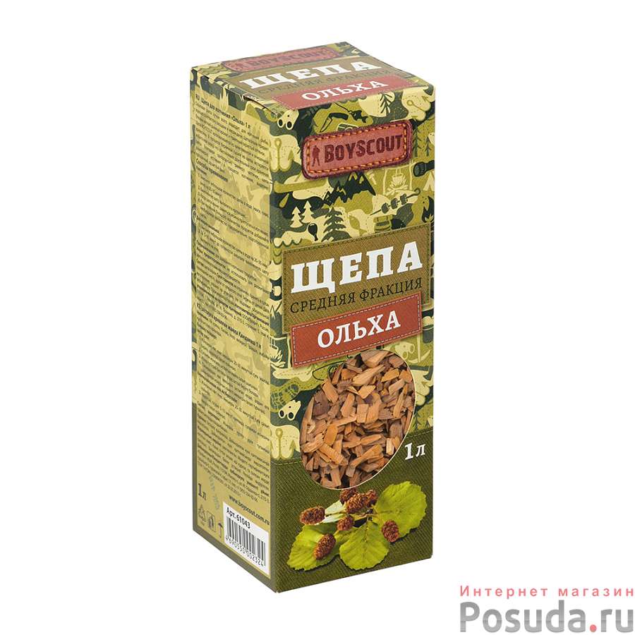 Щепа для копчения "Ольха", 1л