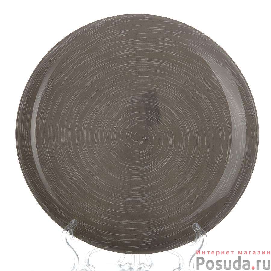 Тарелка столовая мелкая Luminarc Stonemania Grey, D=25 см