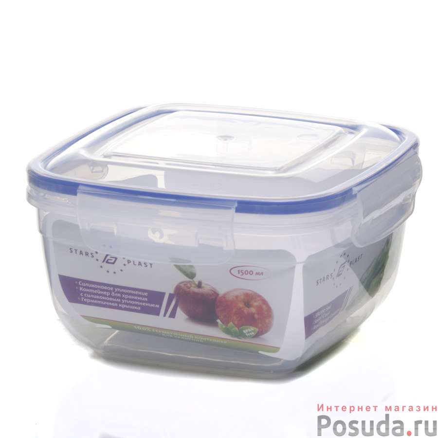 Воздухонепроницаемый квадратный контейнер 1500 мл