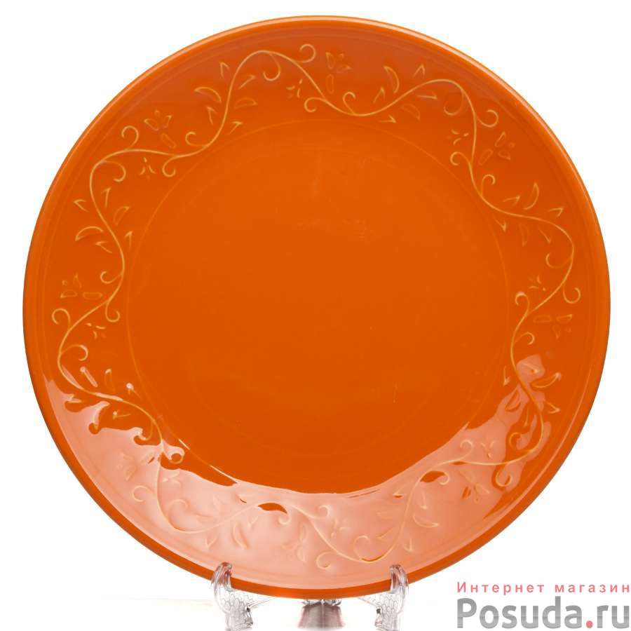 Тарелка IVY 26 см оранжевая