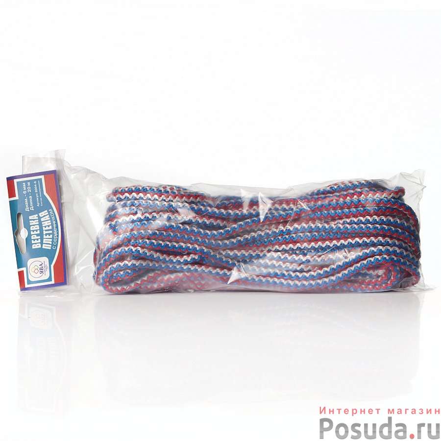 Веревка плетеная с сердечником, 6 мм-20 м