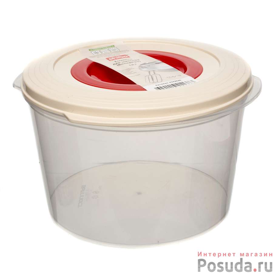 Ёмкость для миксера (блендера) 2,0л (бежевый)