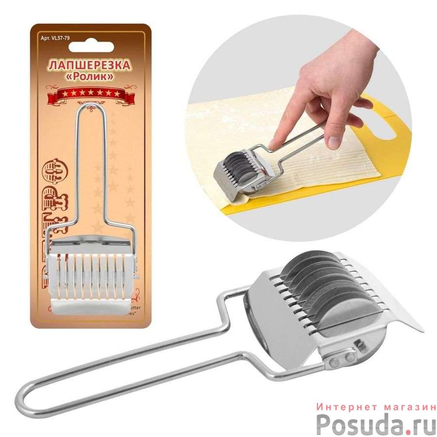 Лапшерезка "Ретро Ролик"