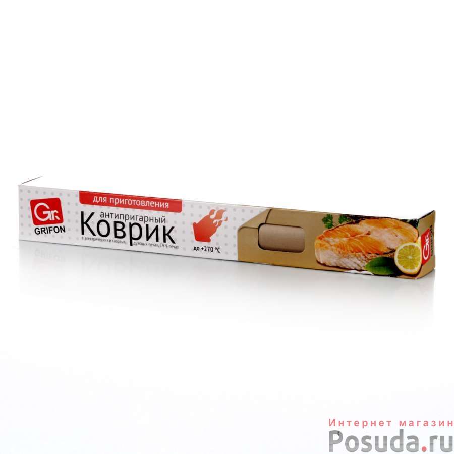 Коврик антипригарный Grifon MAXI в футляре, 33*40 см