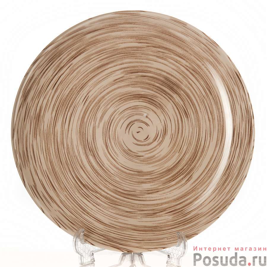 Тарелка закусочная (десертная) Luminarc Stonemania Cappuccino, D=20 см