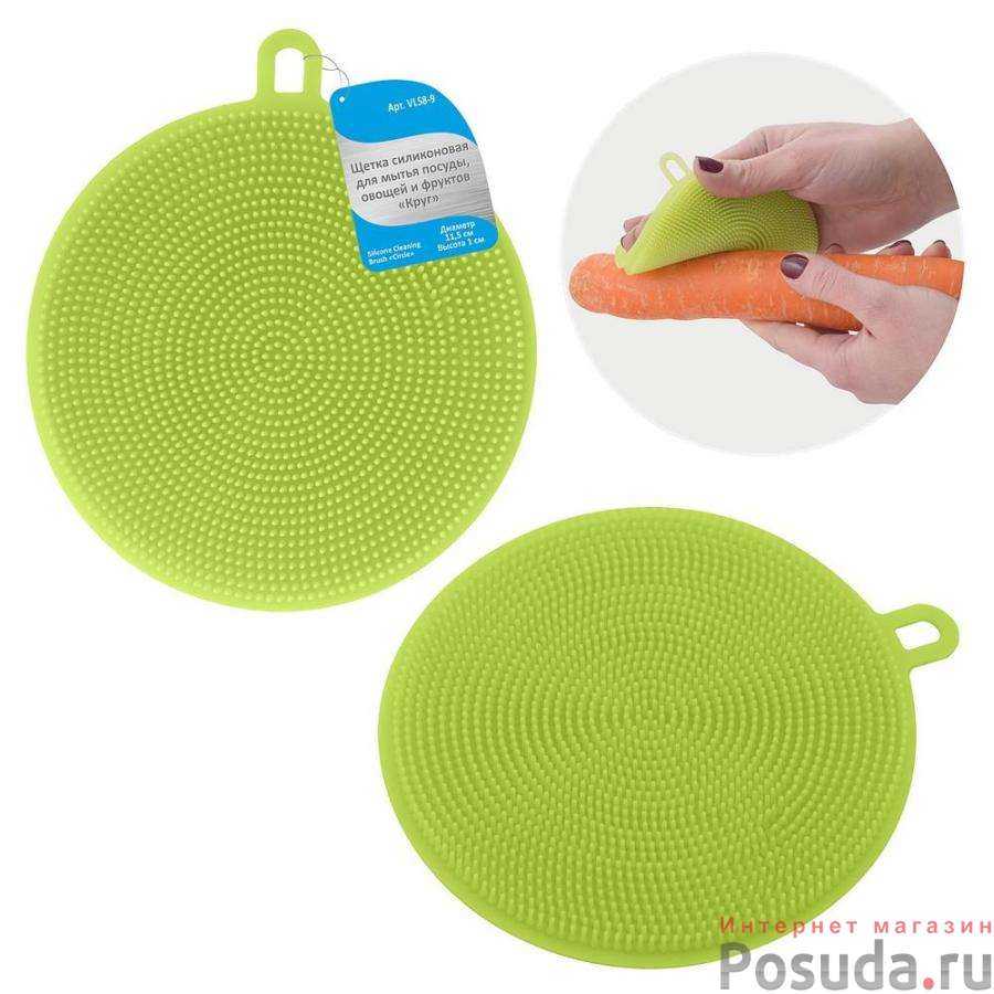 Щетка для мытья посуды, овощей и фруктов "Круг" D11,5см