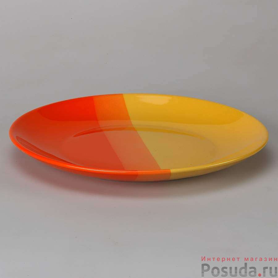Тарелка желто-оранжевая, диаметр 25,5 см, высота 2,6 см