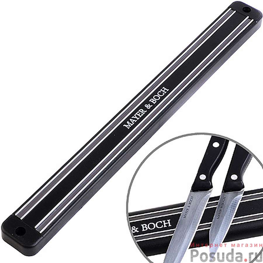 Магнитный держатель настенный 33,4смMB