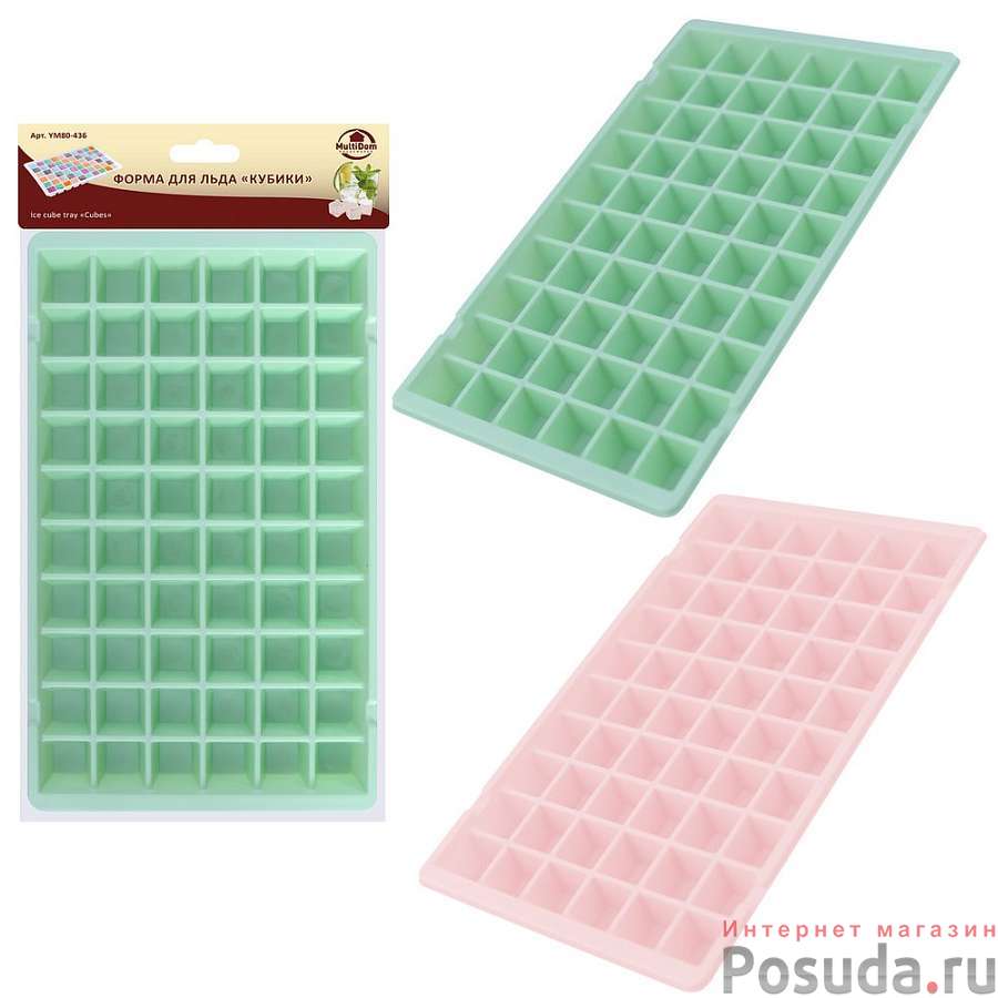 Форма для льда "Кубики" 2цв