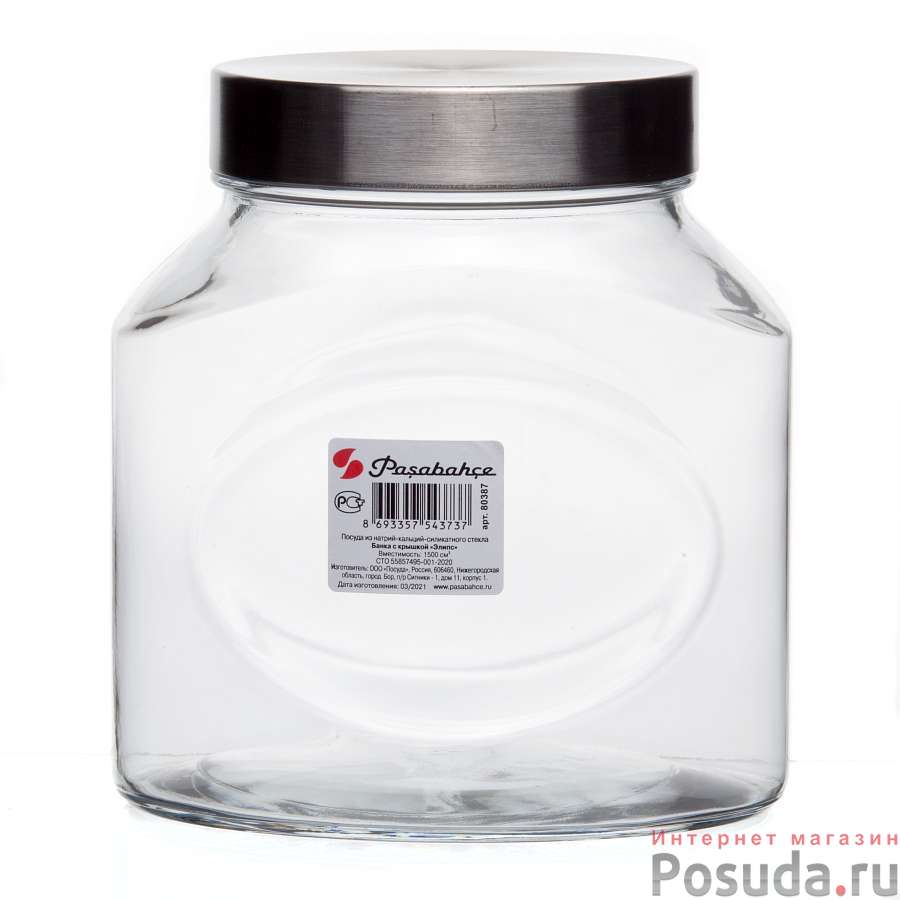 Банка с крышкой 1500 мл ЭЛИПС