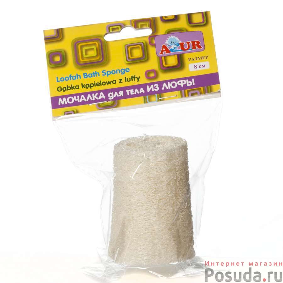 Мочалка из люфы натуральная 8 см, шт