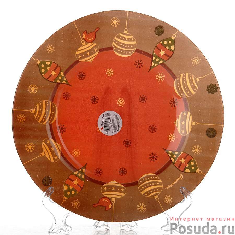 Тарелка столовая мелкая Pasabahce Christmas Toys, D=26 см