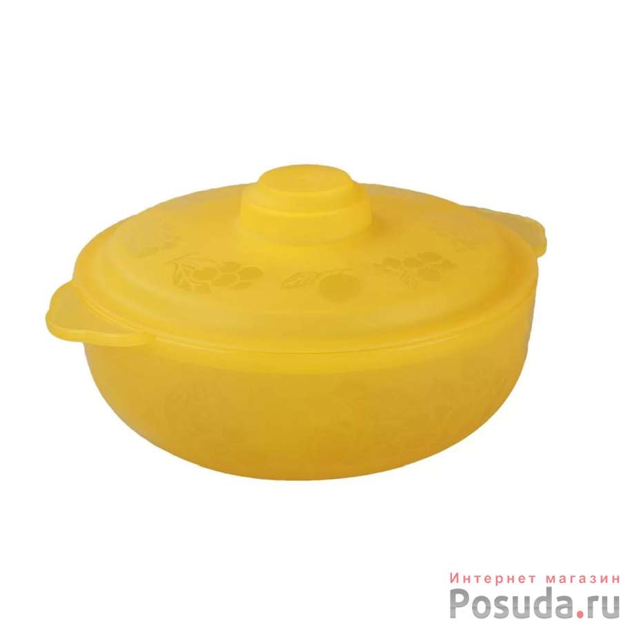Чаша с крышкой Хозяюшка 2,5 л (желтый)