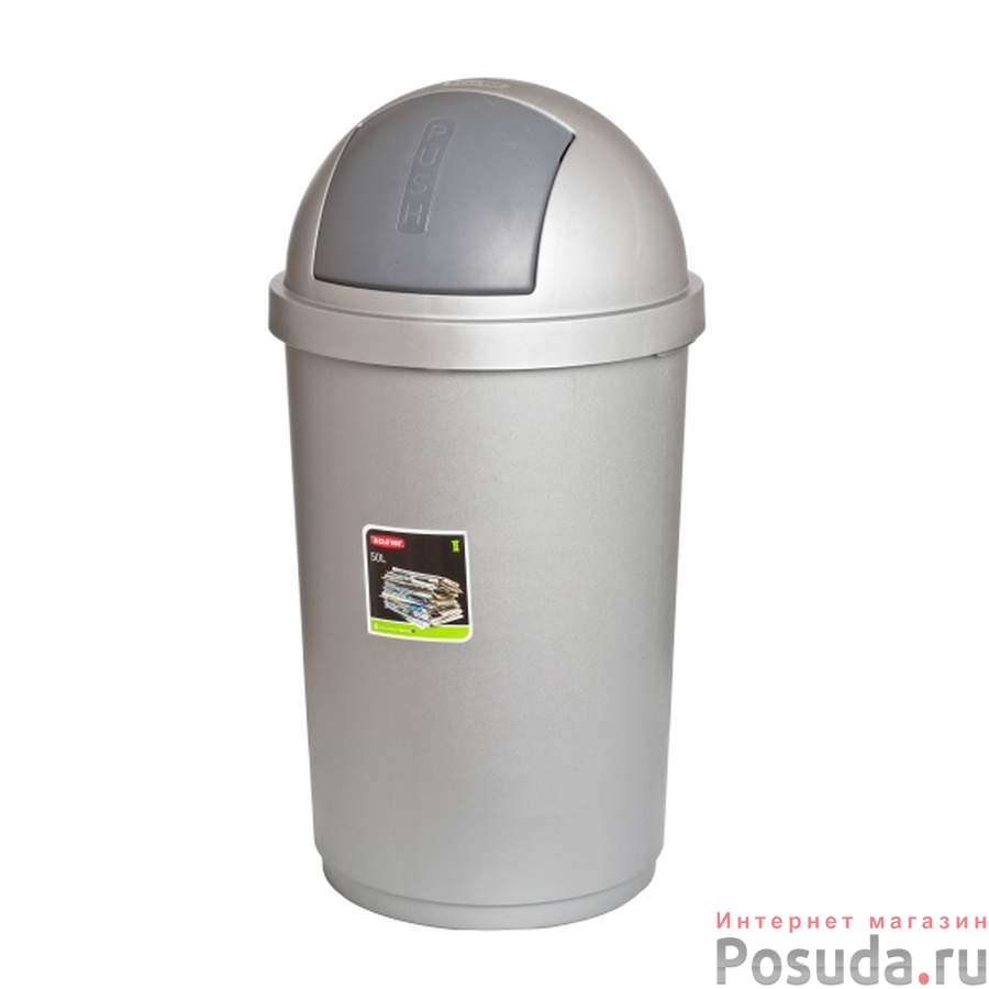Контейнер для мусора BULLET BIN 50л