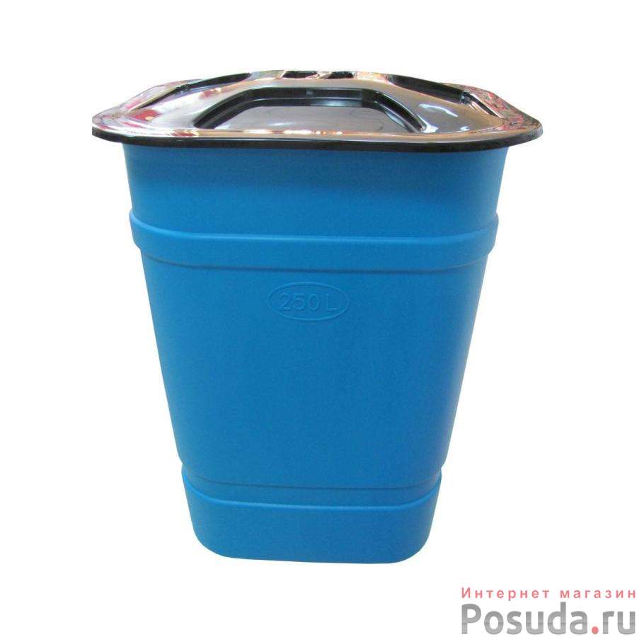 Бочка - бак квадратная с крышкой 250 л (цвет в ассортименте)