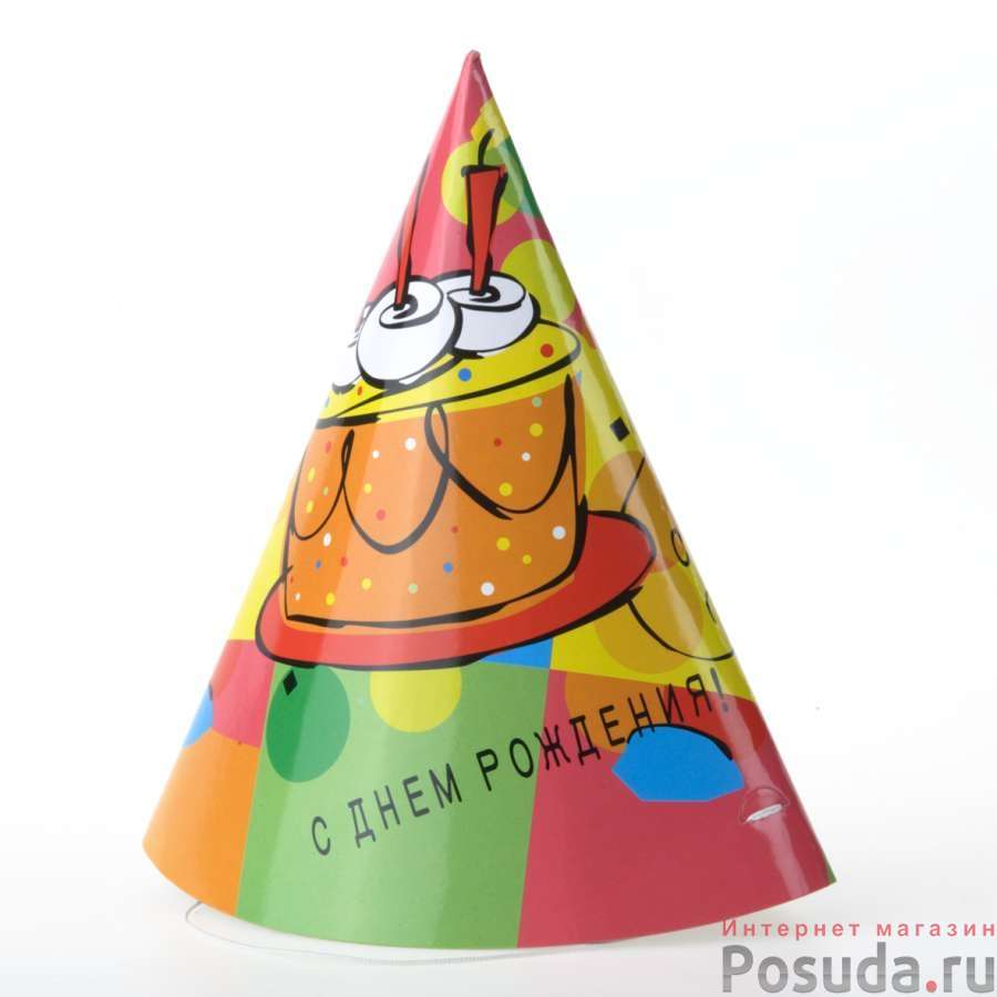 Праздничные колпаки "С Днем рождения" 6 шт. Paterra