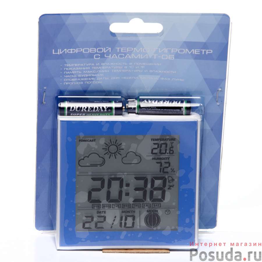 Цифровой термогигрометр Т-06 (цвет в ассортименте)