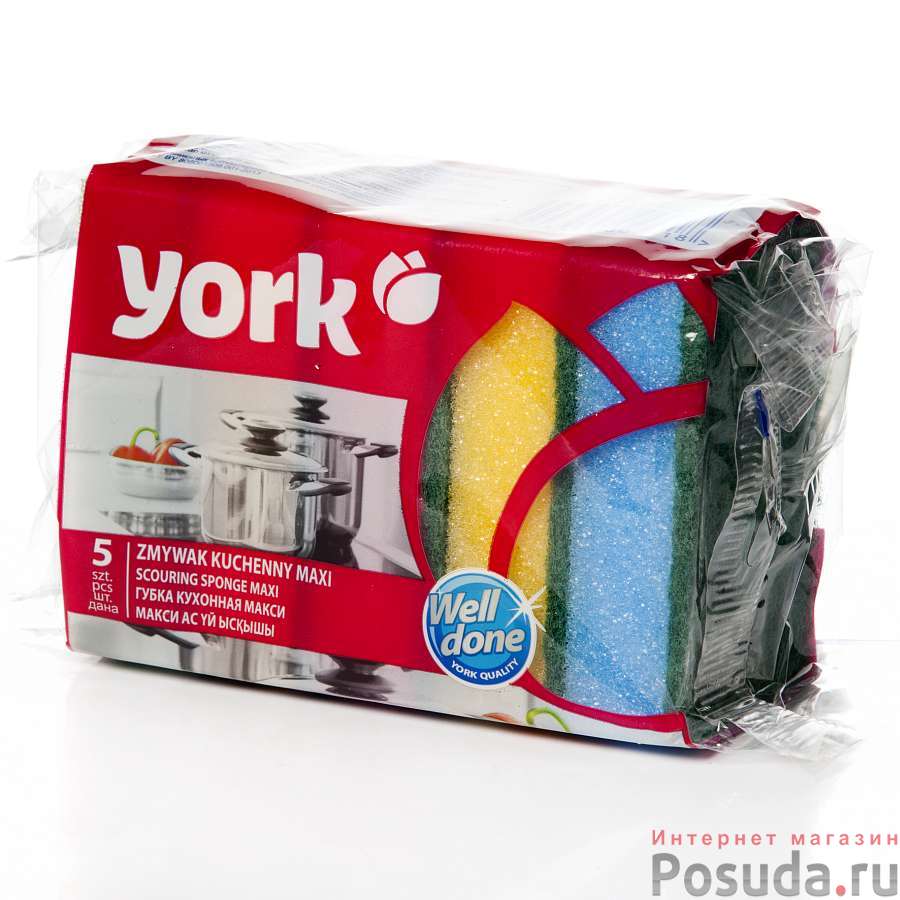 Губки ''YORK'' 5 шт. МАКСИ