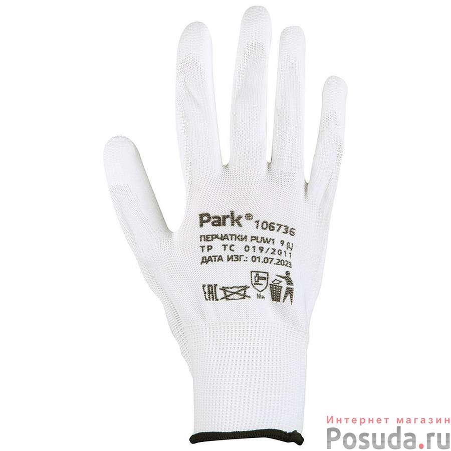 Перчатки рабочие с полиуретановым покрытием белые с высокой тактильной чувствительностью PUW1, р-р L