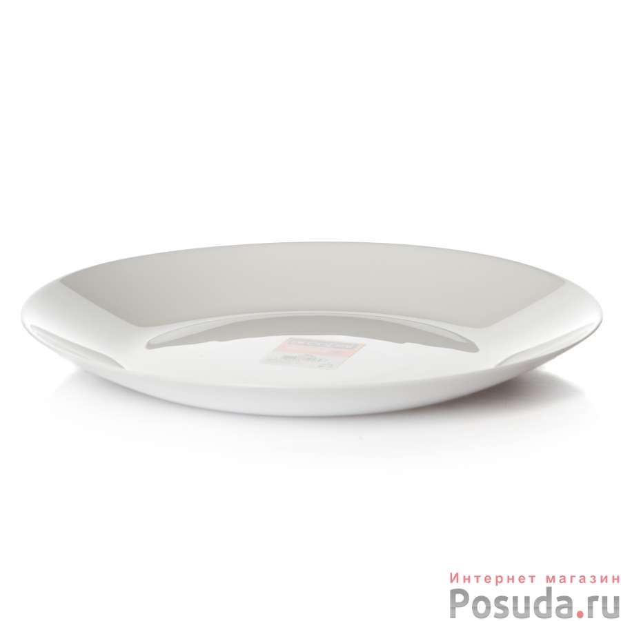 Тарелка столовая мелкая Arcopal Zelie,D=25см Luminarc