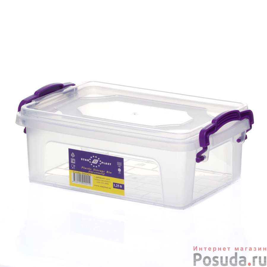 Контейнер для хранения "StarPlast", 1,25 л 209*142*70 mm