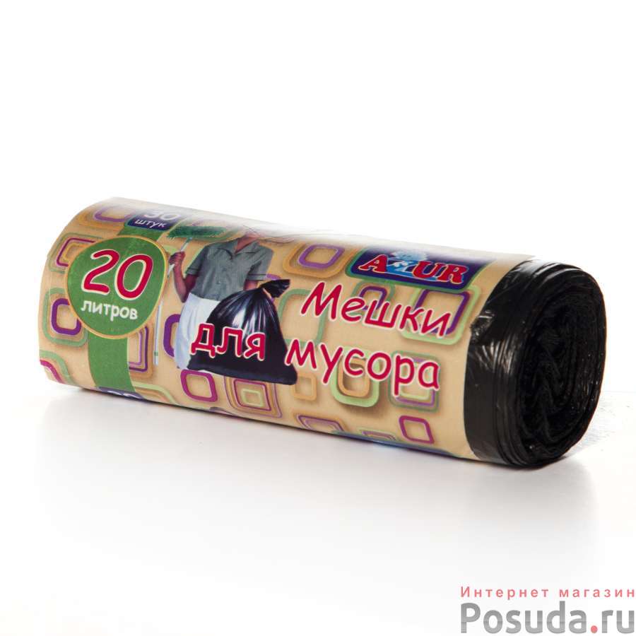 Мешок для мусора 20л. (30 шт), шт