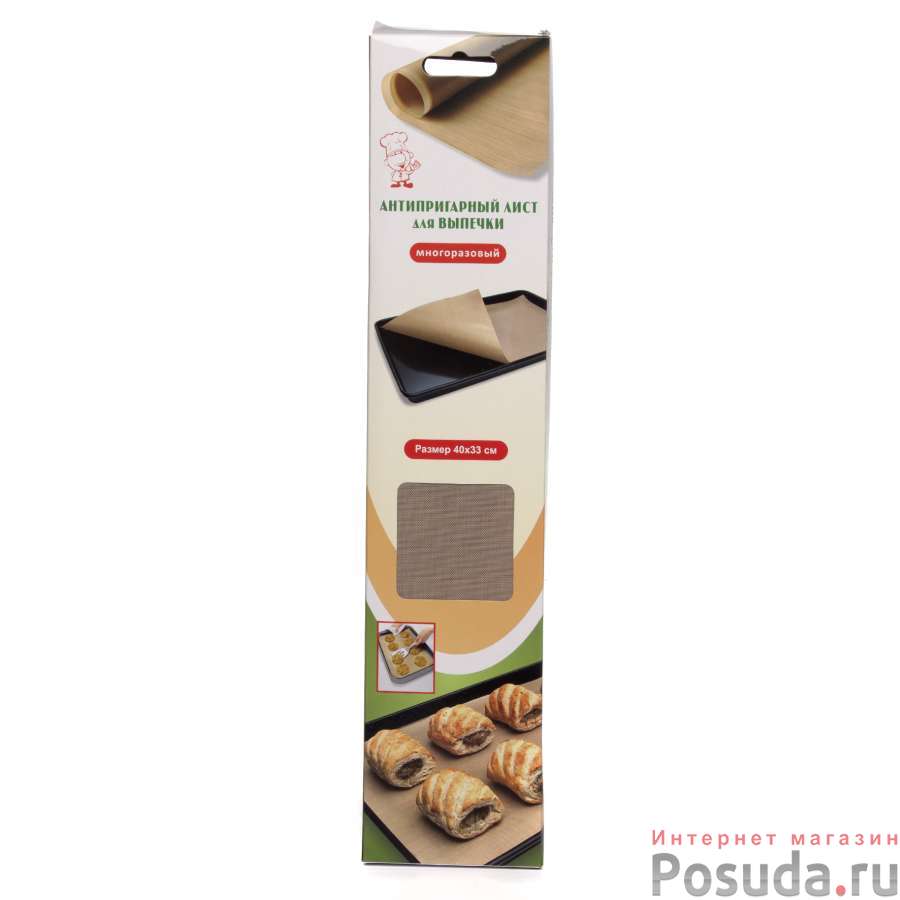 ЛИСТ антипригарный для выпечки 40*33 см