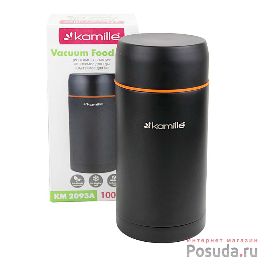 Термос пищевой 1000 мл