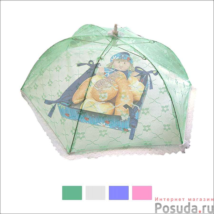 Зонт для продуктов "Мультидом", 65 х 65 х 20 см