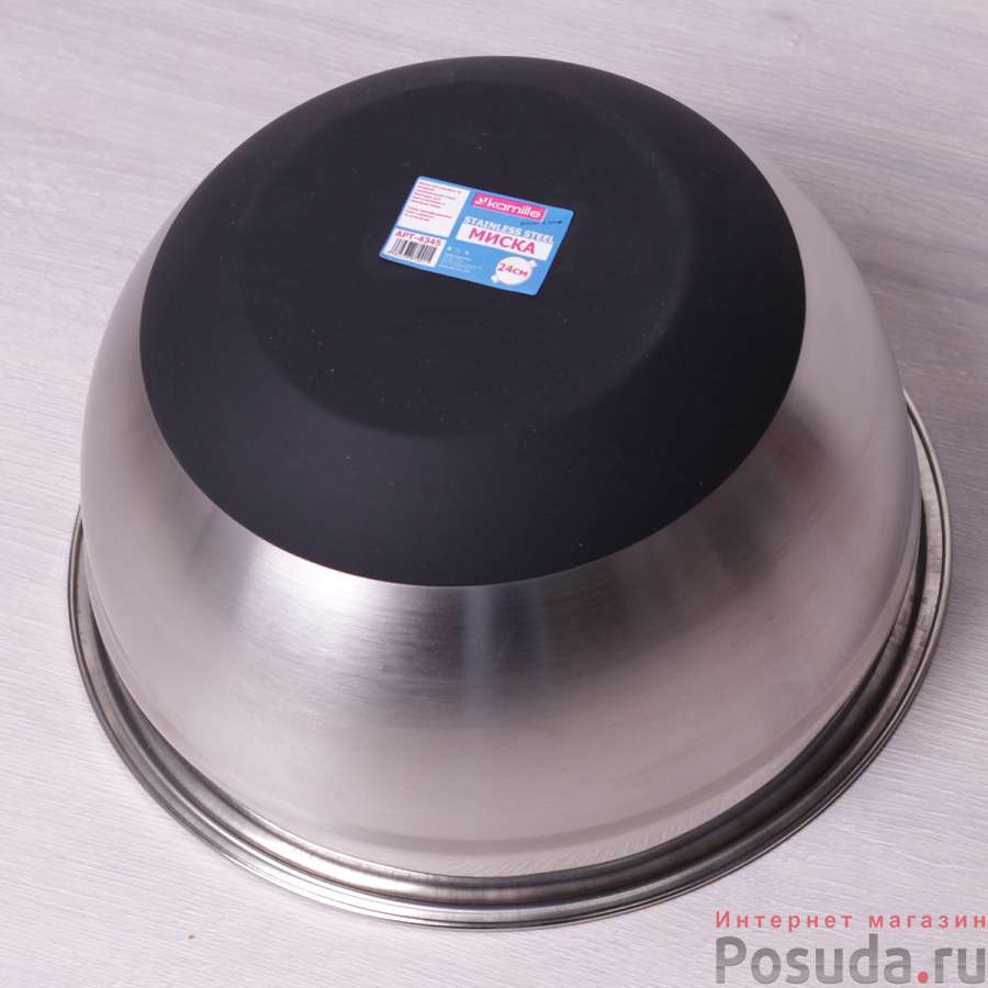 Миска Ø26*13.5см из нержавеющей стали c антискользящим силиконовым дном