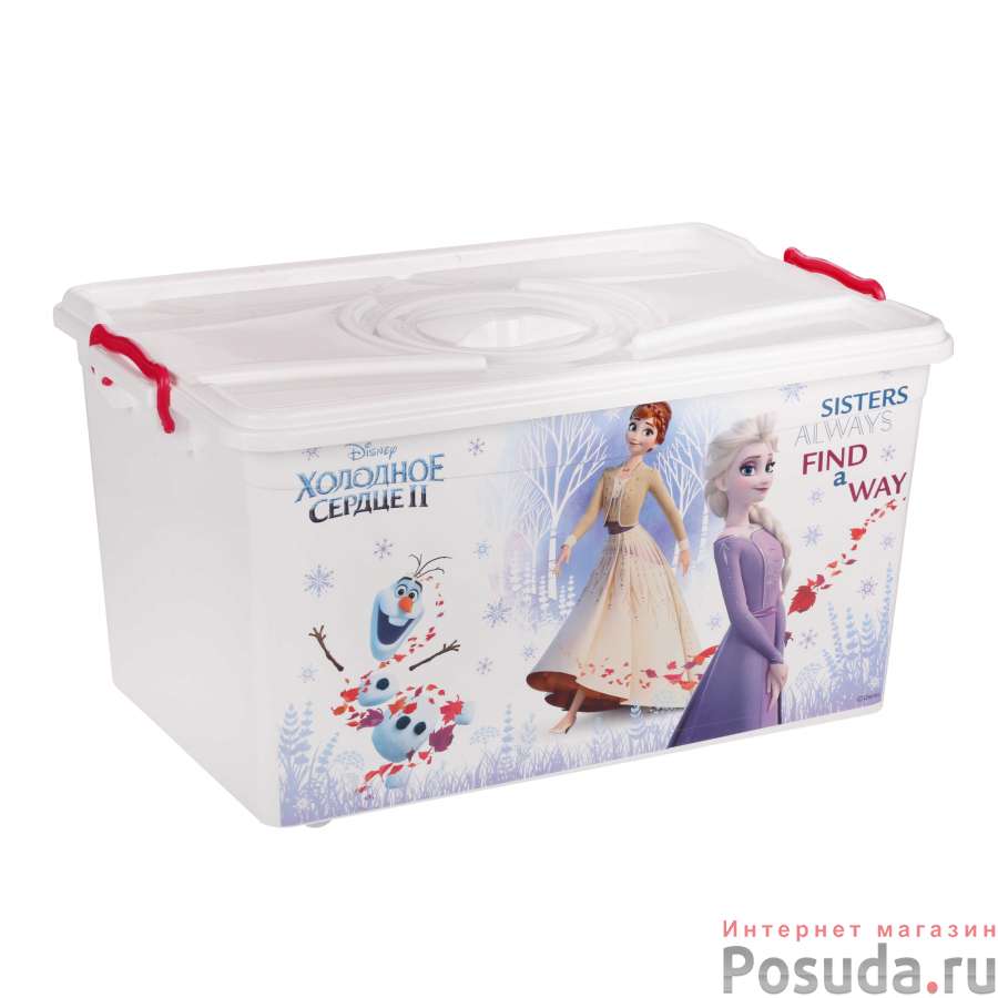 Контейнер "Холодное сердце 2" 50л (с крыш.) (цвет в ассортименте)