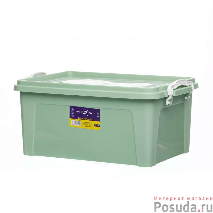 Цветной контейнер для хранения 5,5л