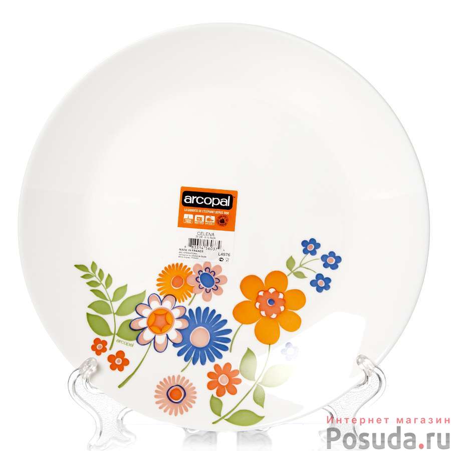 Тарелка столовая мелкая Arcopal Celena, D=25 см