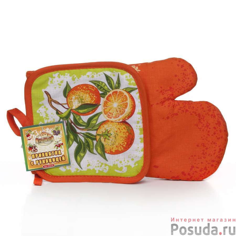 ПРИХВАТКА с рукавицей ФРУКТЫ 8 диз.