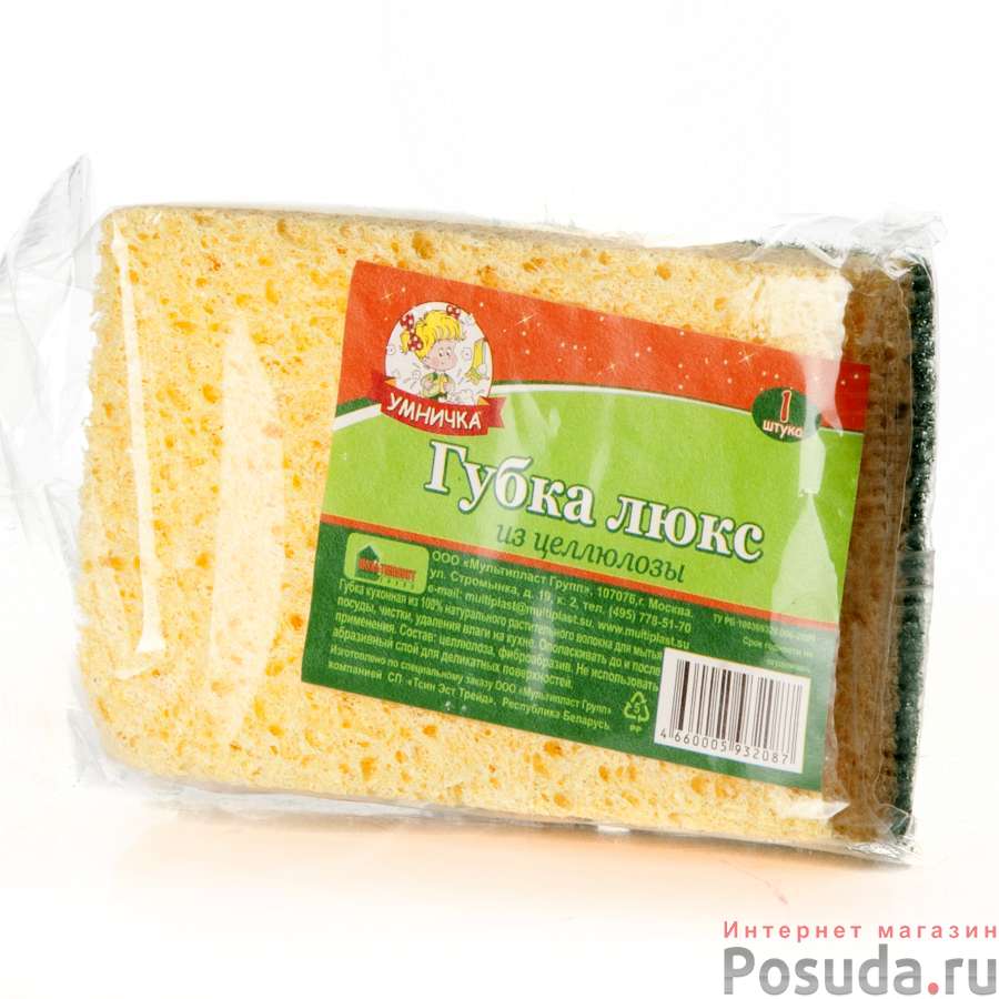 ГУБКА для посуды Люкс Умничка целлюлоза