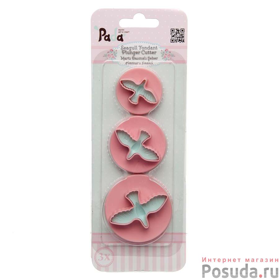 Вырубка с плунжером для мастики/теста 3 шт.