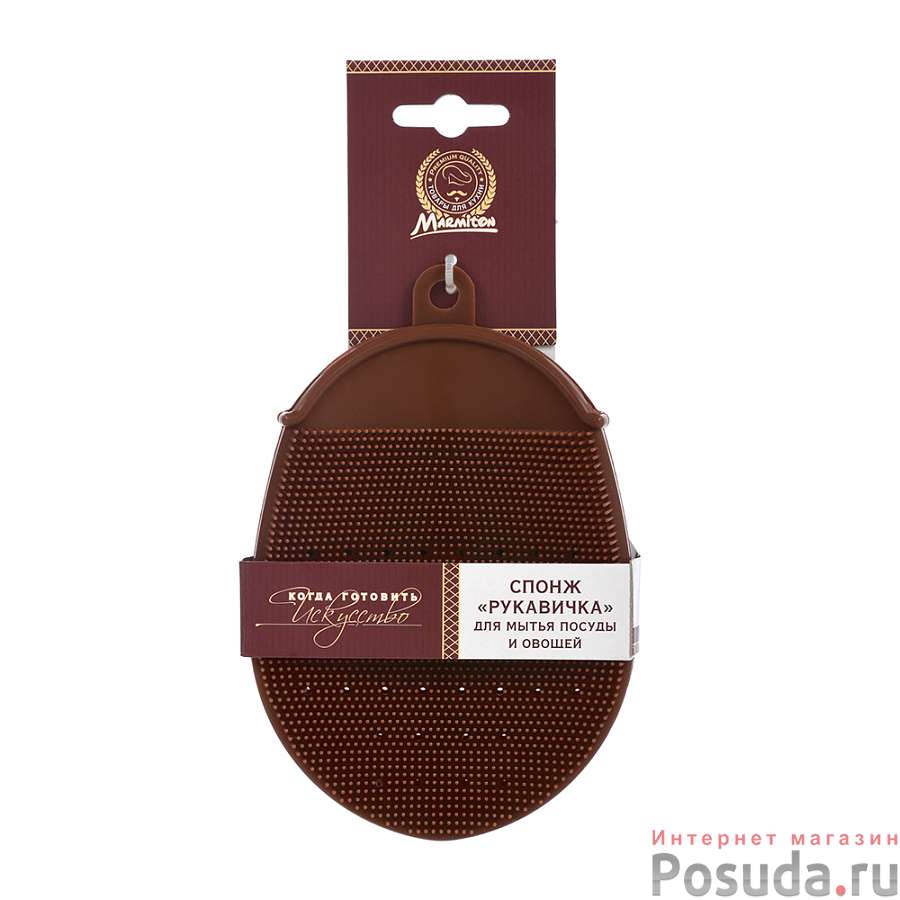 Спонж "Рукавичка" для мытья посуды и овощей