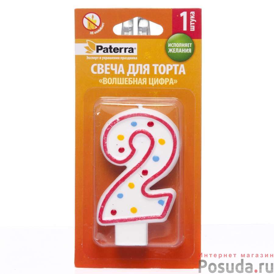Свечи для торта Pattera, цифра 2