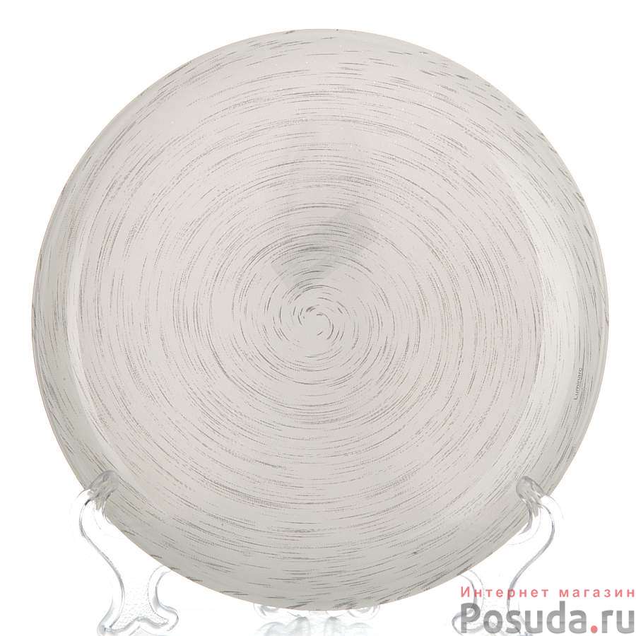 Тарелка закусочная (десертная) Luminarc Stonemania White, D=20,5 см