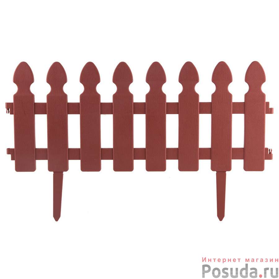 Забор "Штакетник" декоративный L=2м, H=21см (4шт по 50см и 8 ножек) терракотовый