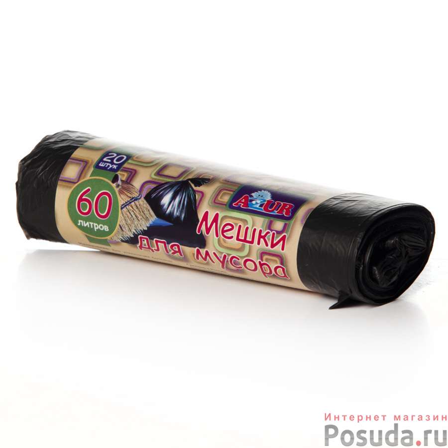 Мешок для мусора 60л. (20 шт) Эконом, шт
