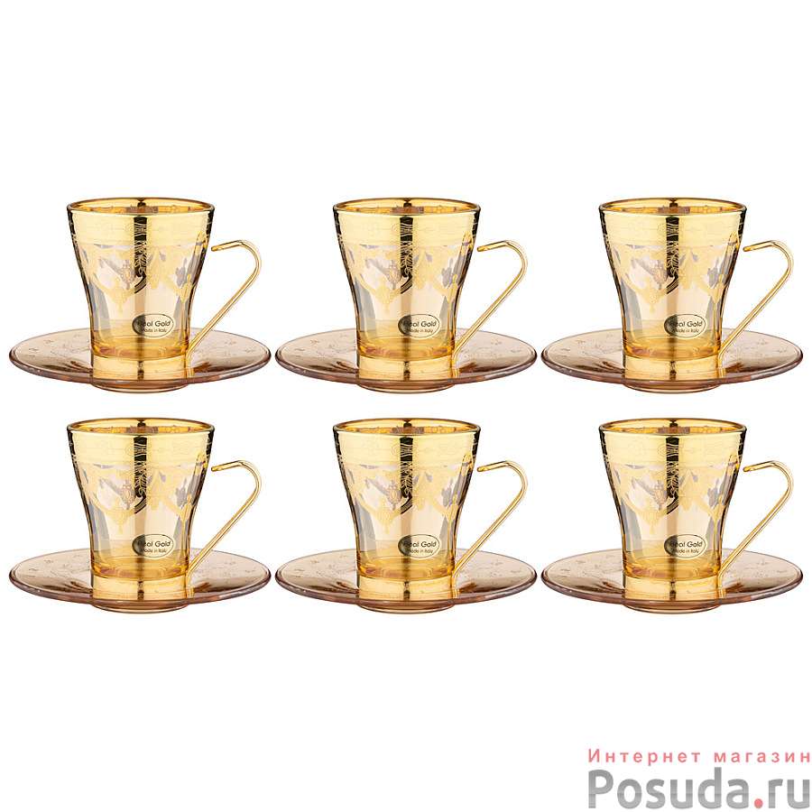 Чайный набор на 6 персон 245мл Amalfi ambra oro 