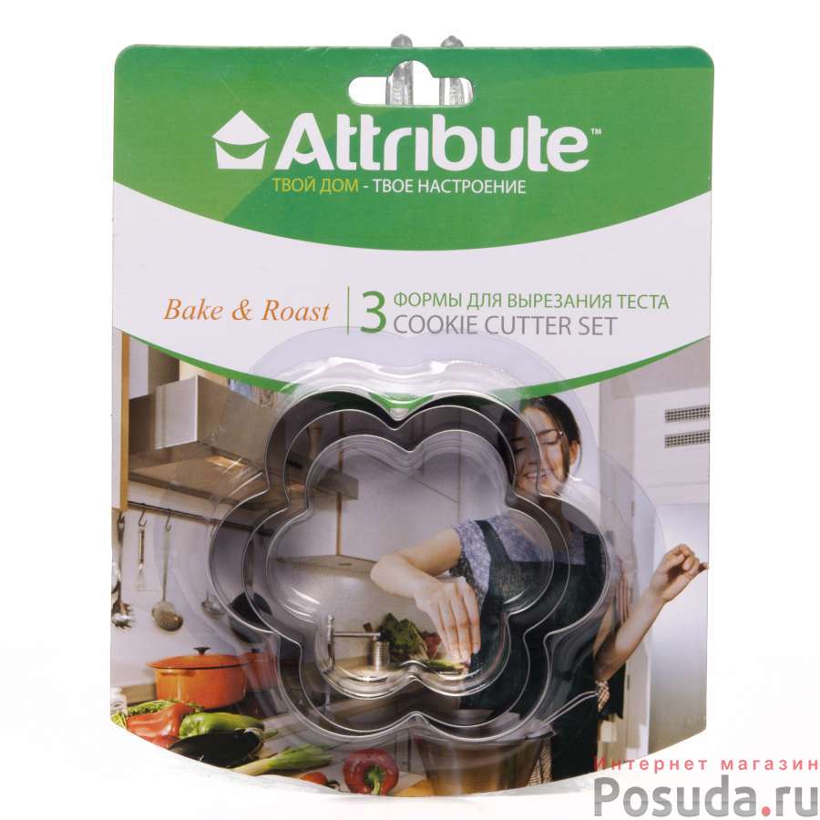 Набор форм для вырезания теста flower 3шт