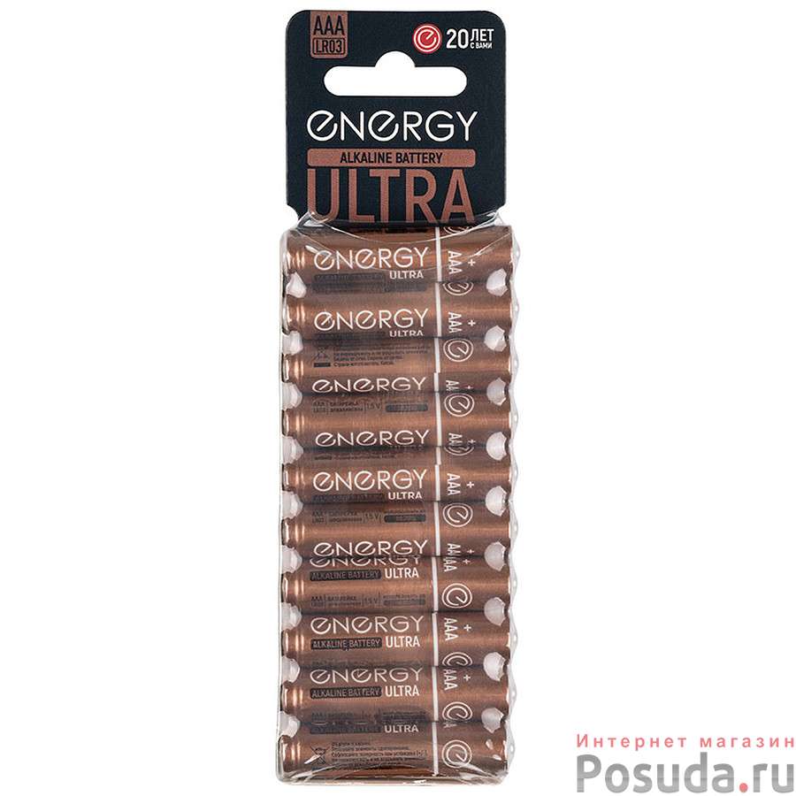 Батарейка алкалиновая Energy Ultra LR03/10KS (ААА)