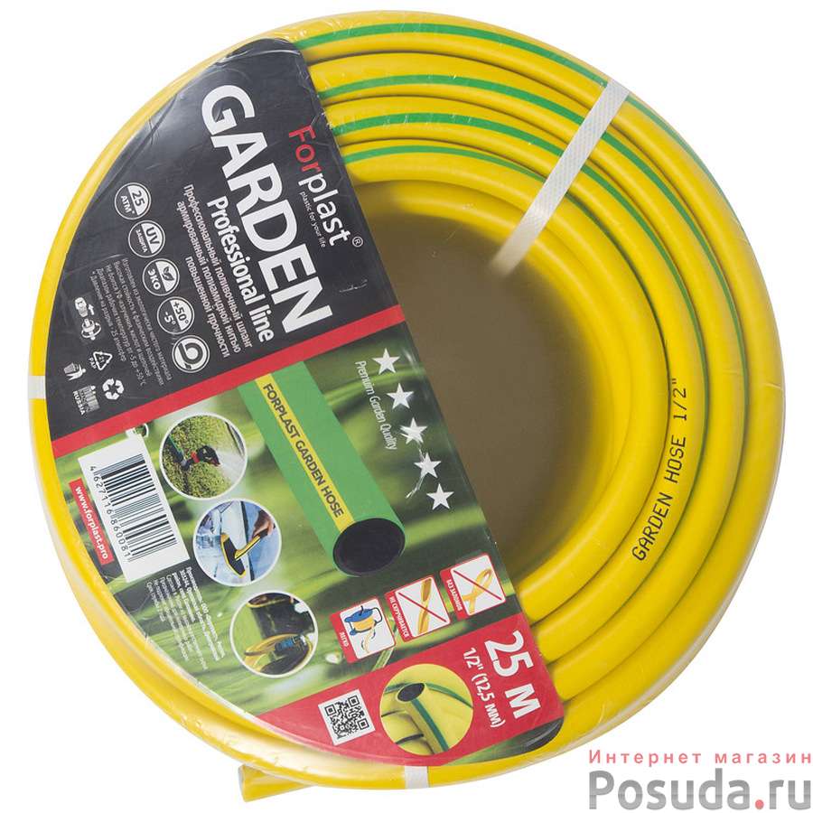 Шланг ПВХ GARDEN, напорный (арм) 1/2" 25м