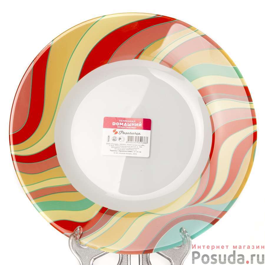 Тарелка столовая мелкая Pasabahce Pleasure, D=26 см