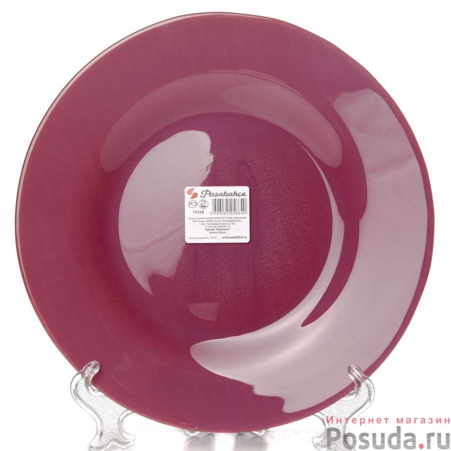 Тарелка столовая мелкая Pasabahce Purple City, D=26 см
