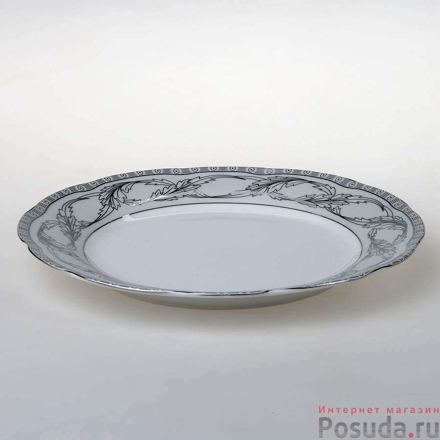 Тарелка столовая мелкая, D=26,5 см