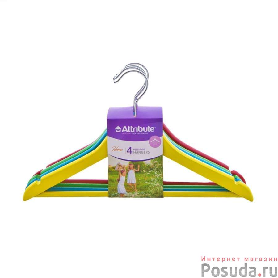 Набор детских вешалок 35см 4шт