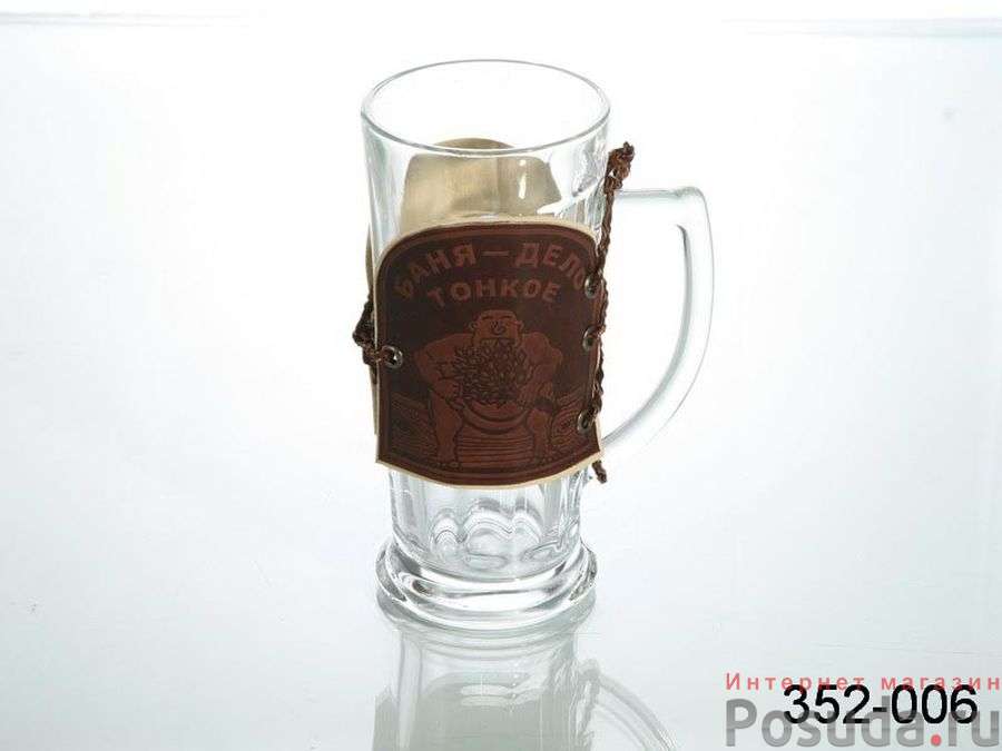 Пивная кружка "БАНЯ" 600 мл.